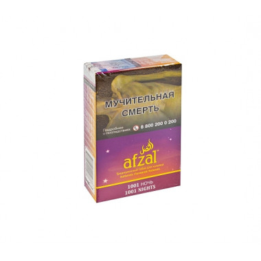 Afzal (40g) 1001 Nights