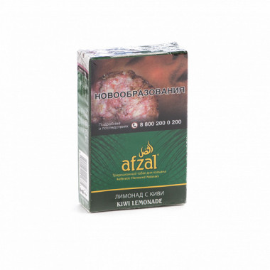 Afzal (40g) Kiwi Lemonade