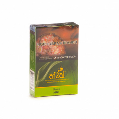 Afzal (40g) Kiwi