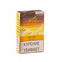 Afzal (40g) Earl Grey