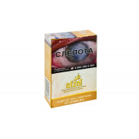 Afzal (40g) Icy Lemon Tea
