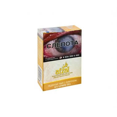 Afzal (40g) Icy Lemon Tea