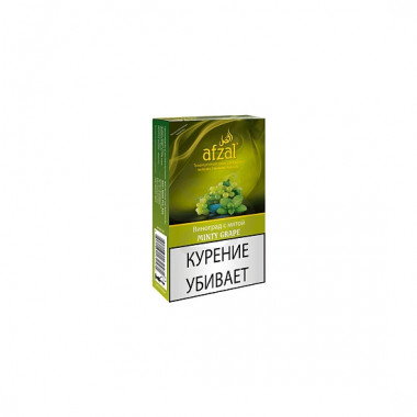 Afzal (40g) Minty Grape