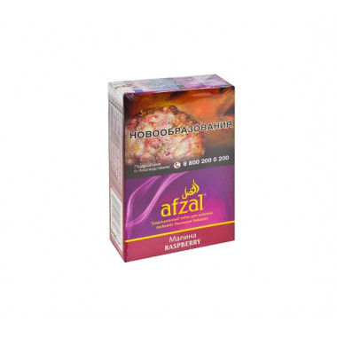 Afzal (40g) Raspberry