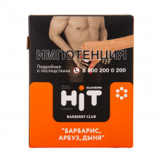 BLACKBURN Hit 30g - Barberry Club (Барбарис, арбуз, дыня)