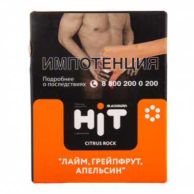 BLACKBURN Hit 30g - Citrus Rock (Лайм, грейпфрут, апельсин)