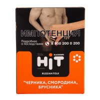 BLACKBURN Hit 30g - Russian Folk (Черника, смородина, брусника)