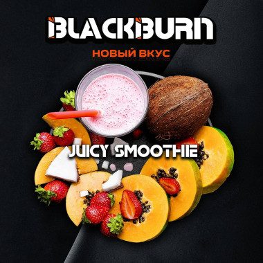 BlackBurn (25g) Juicy Smoothie