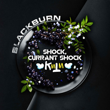 BlackBurn (100g) Shock? Currant Shock