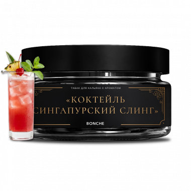 Bonche (30g) Singapore Sling 