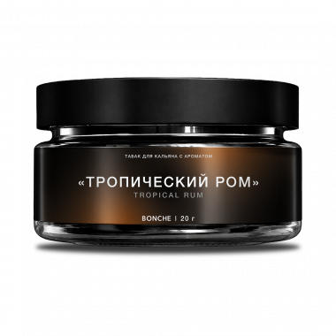 BONCHE Select (20g) - Тропический ром