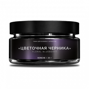 BONCHE Select (20g) - Цветочная черника
