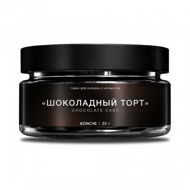BONCHE Select (20g) - Шоколадный торт