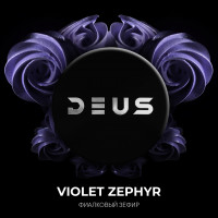Deus (250g) Violet Zephyr