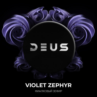 Deus (20g) Violet Zephyr