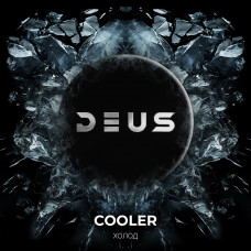 Deus (100g) Cooler