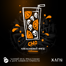Hooligan (200g) CHO (апельсиновый фреш)