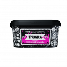 Hooligan (200g) Тропика (Тропический коктейль) 