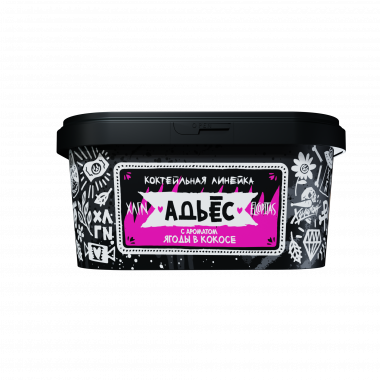Hooligan (200g) Адьёс (Ягоды в кокосе)
