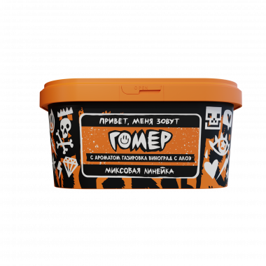 Hooligan (200g) Гомер (Газировка виноград и алоэ)