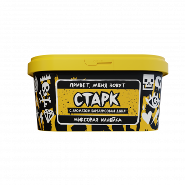 Hooligan (200g) Старк (Барбарисовая дыня)