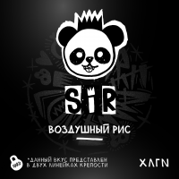Hooligan (25g) Sir (воздушный рис)