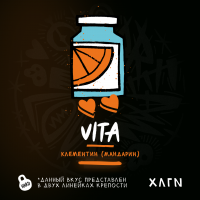 Hooligan (200g) Vita (мандарин клементин)