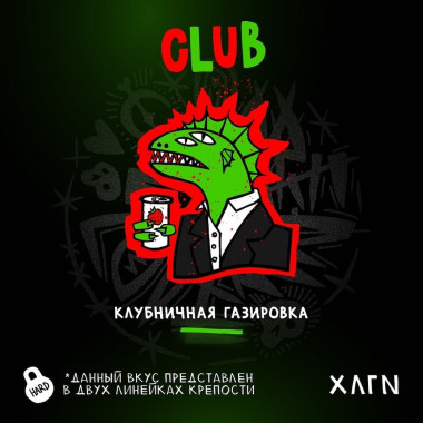 Hooligan (200g) Club (клубничная газировка)