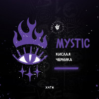 Hooligan (200g) Mystic (кислая черника)