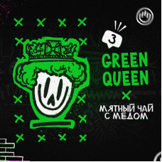 Hooligan (30g) Green Queen