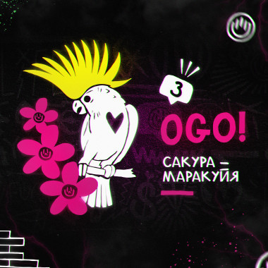 Hooligan (25g) OGO (сакура - маракуйя)