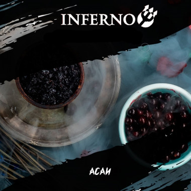 Inferno medium (100g) Асаи