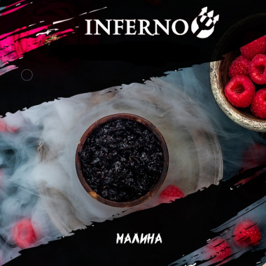 Inferno medium (25g) Малина