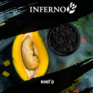 Inferno medium (100g) Манго