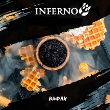 Inferno hard 25g- Бельгийские вафли