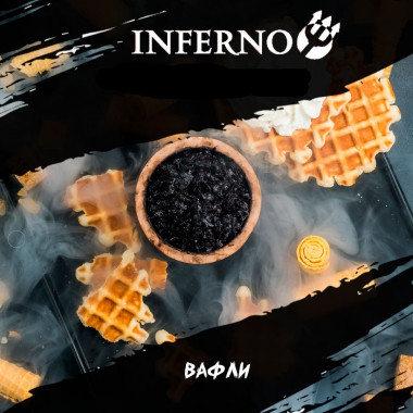 Inferno medium (100g) Бельгийские вафли