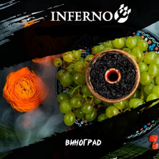 Inferno hard 25g- Виноград