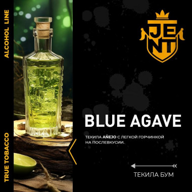 Jent (100g) - Blue Agave (Текила Бум)