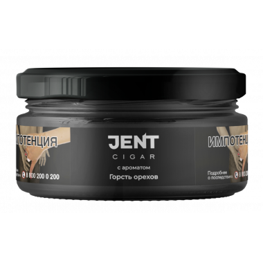 JENT Cigar 20g - Горсть орехов