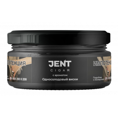JENT Cigar 20g - Односолодовый виски