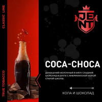 Jent (100g) - Coca Choca (Кола и шоколад)