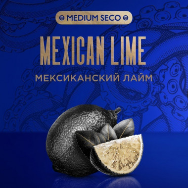 Kraken Medium Seco (100g) Мексиканский лайм 