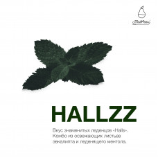 MattPear (250g) - HALZZ