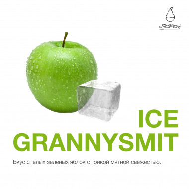 MattPear (50g) - Ice GrannySmit
