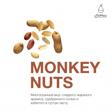 MattPear (50g) - Monkey Nuts