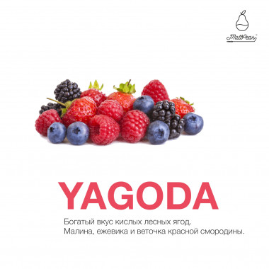 MattPear (50g) - Yagoda