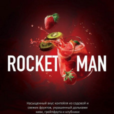 Must Have (125g) Rocketman
