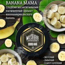 Must Have (125g) Banana mama