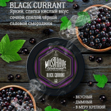 Must Have (25g) Black Currant