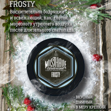 Must Have (125g) Frosty